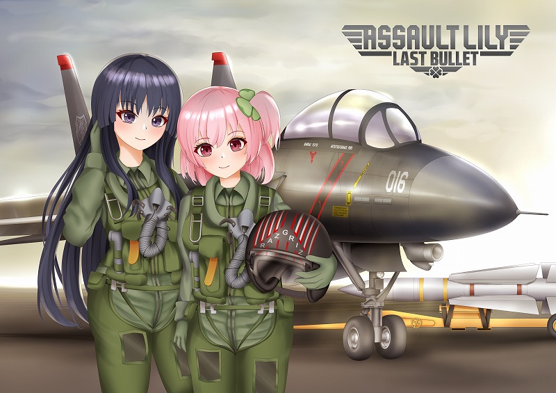ラーズグリーズ